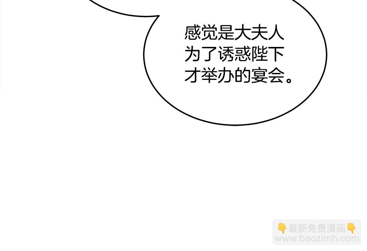 第87话 乞求同情135
