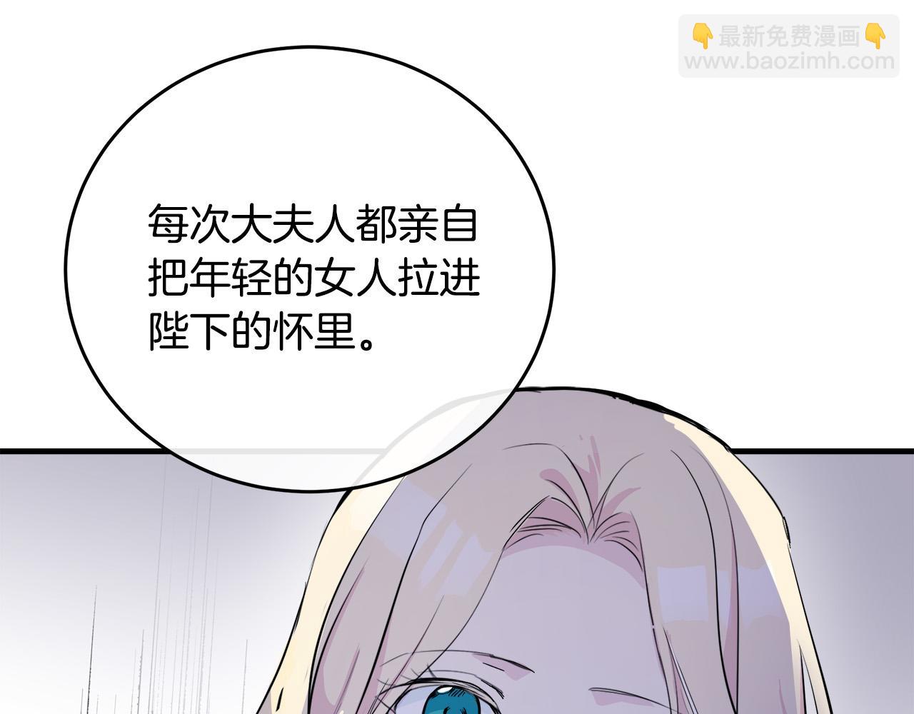 第87话 乞求同情136