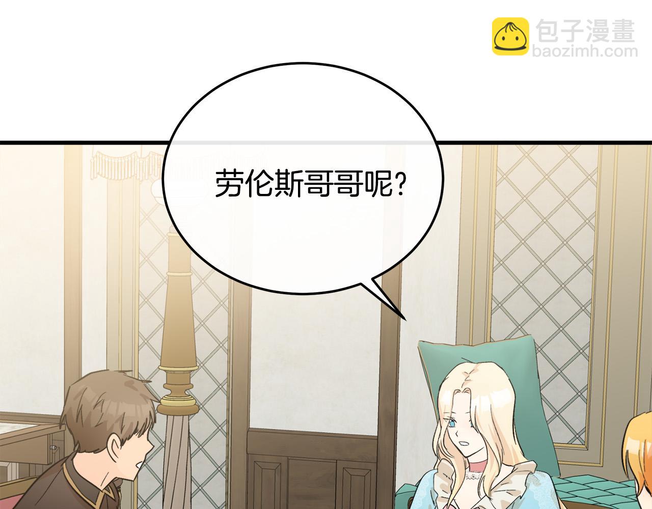第87话 乞求同情139