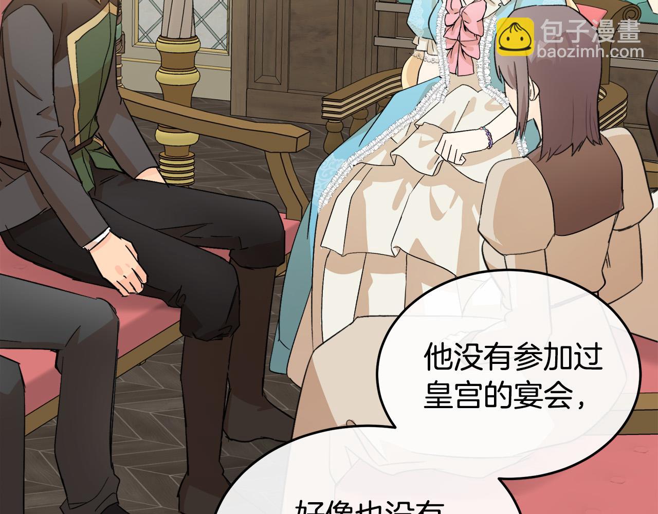 第87话 乞求同情140