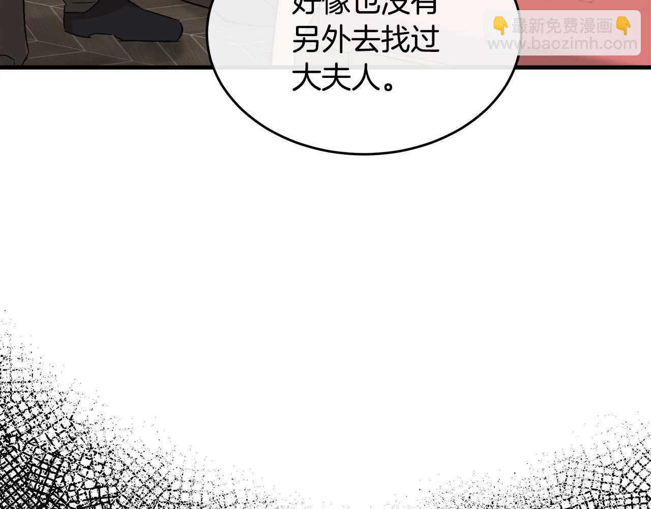 第87话 乞求同情141