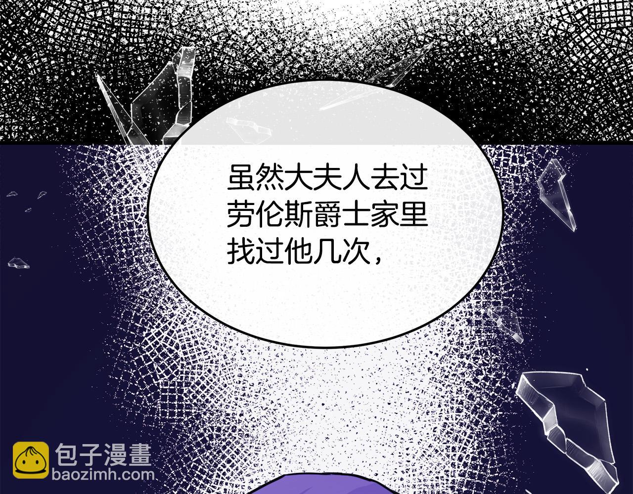 第87话 乞求同情142