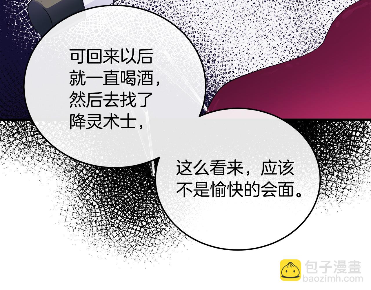 第87话 乞求同情144