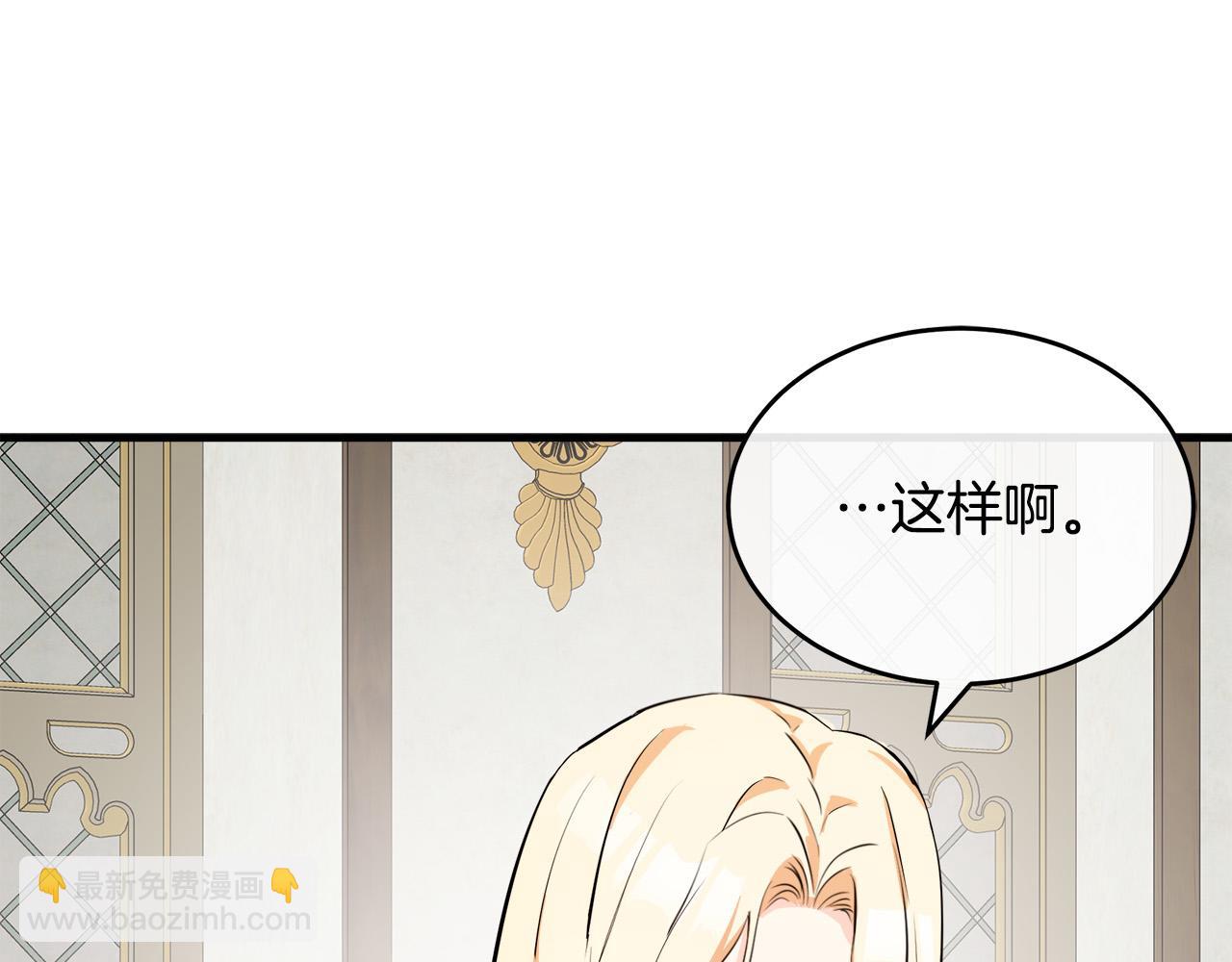 第87话 乞求同情146