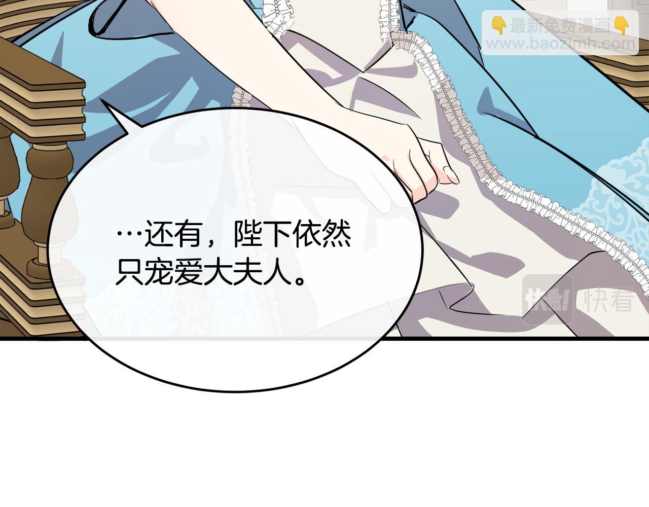 第87话 乞求同情148