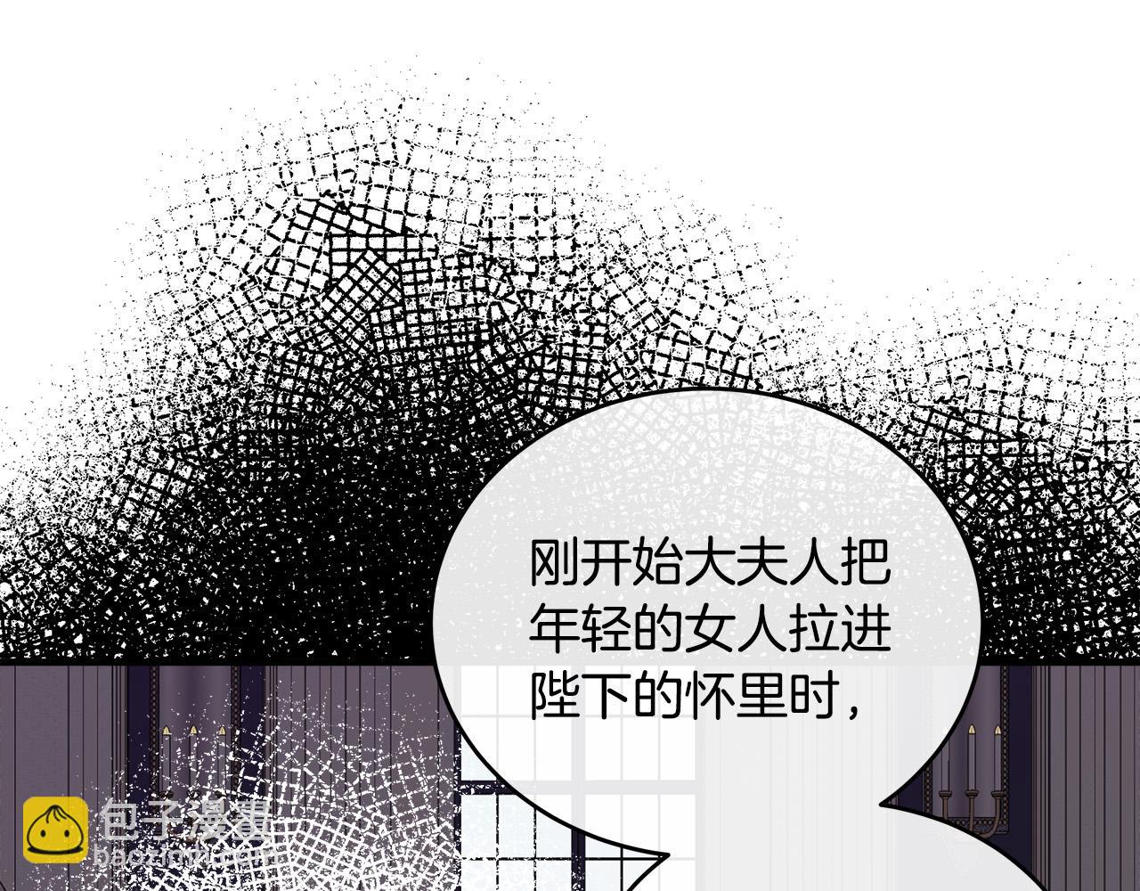 第87话 乞求同情149