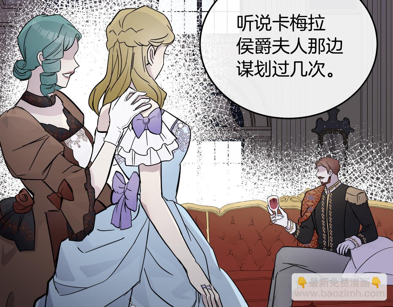 第87话 乞求同情150