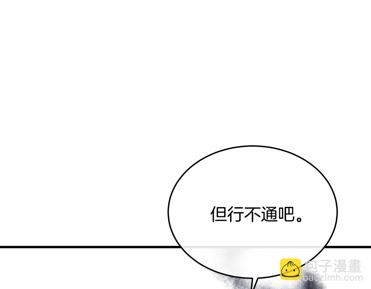 第87话 乞求同情152