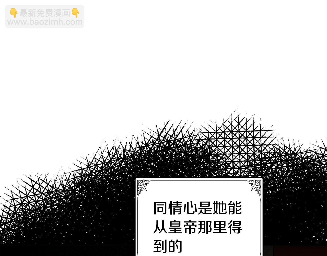 第87话 乞求同情162