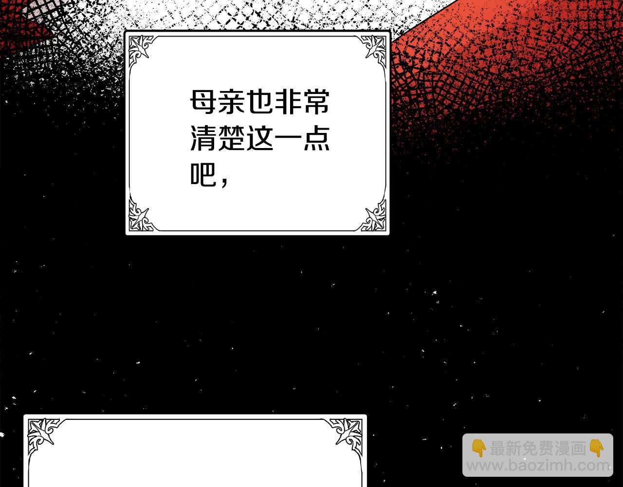 第87话 乞求同情165