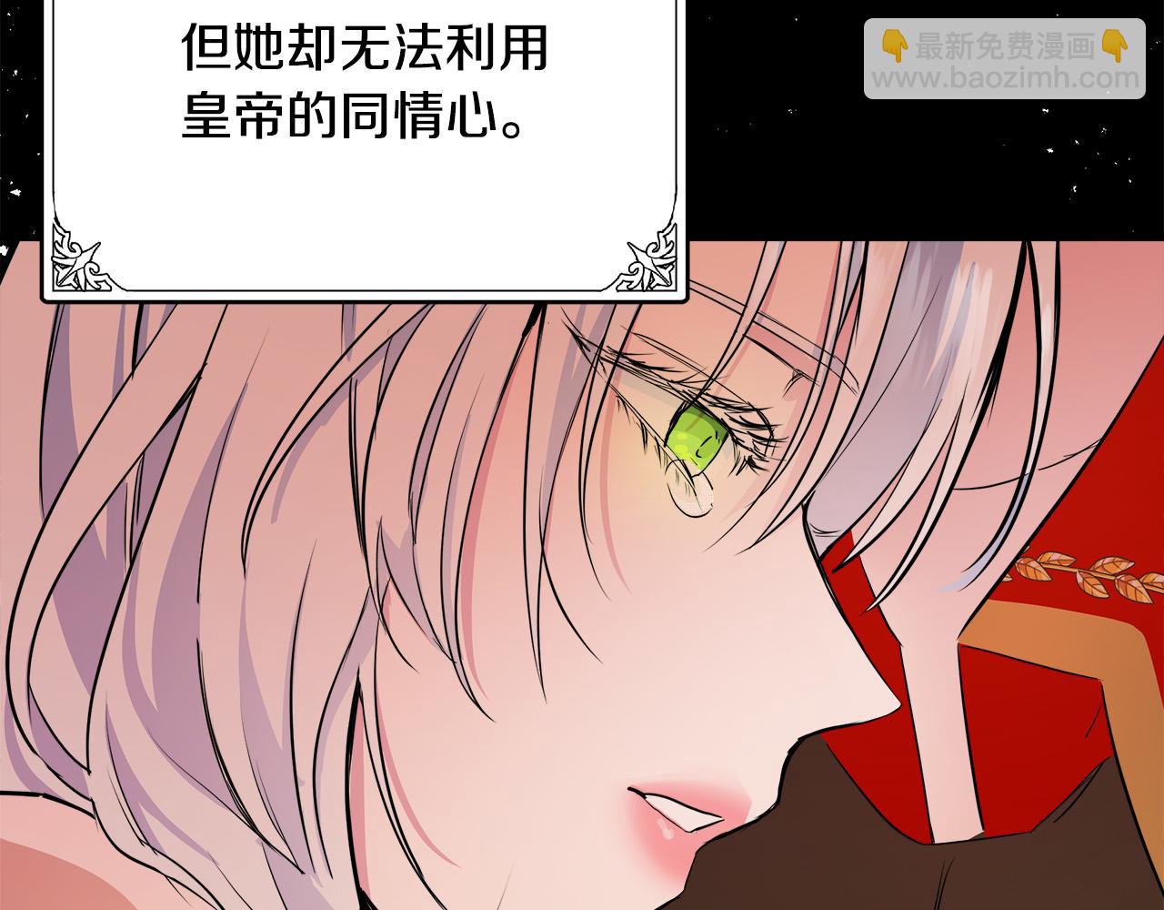 第87话 乞求同情166