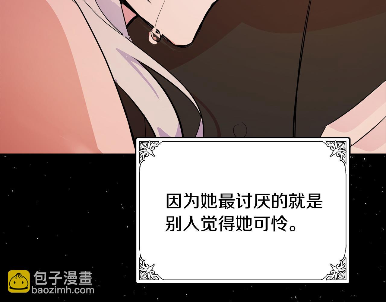 第87话 乞求同情167