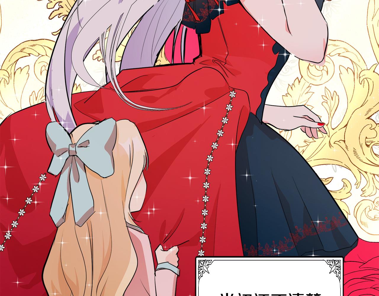 第87话 乞求同情170