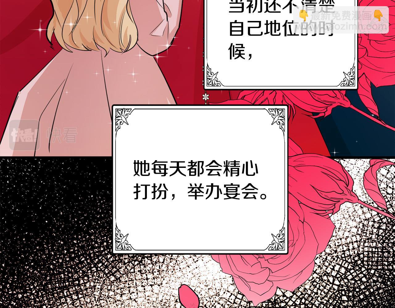 第87话 乞求同情171