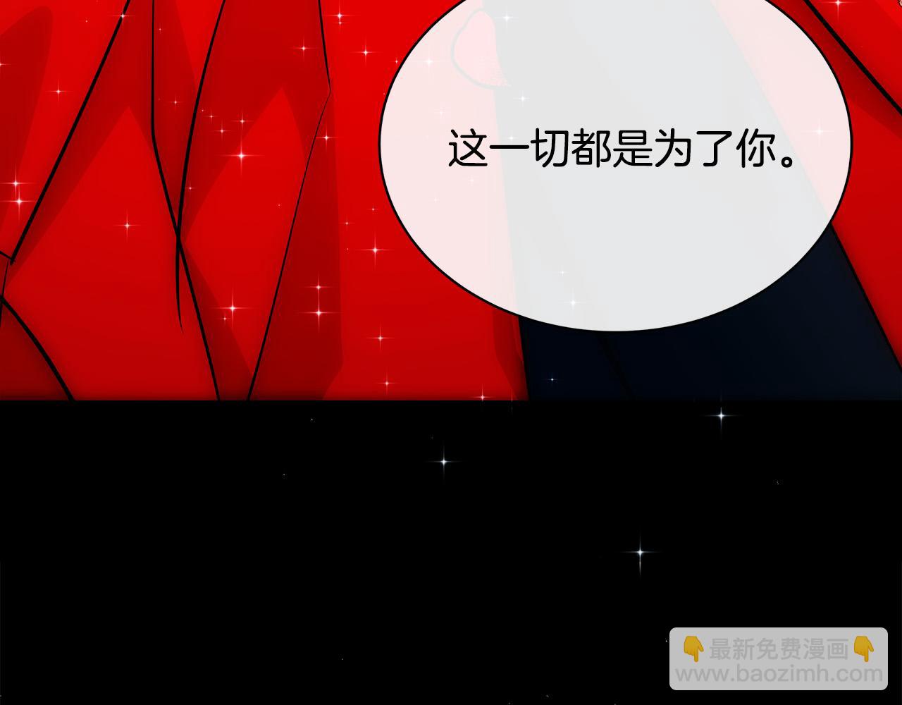 第87话 乞求同情175