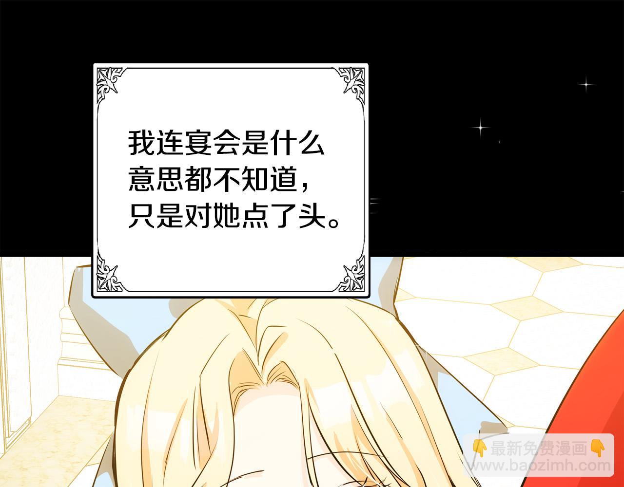 第87话 乞求同情177