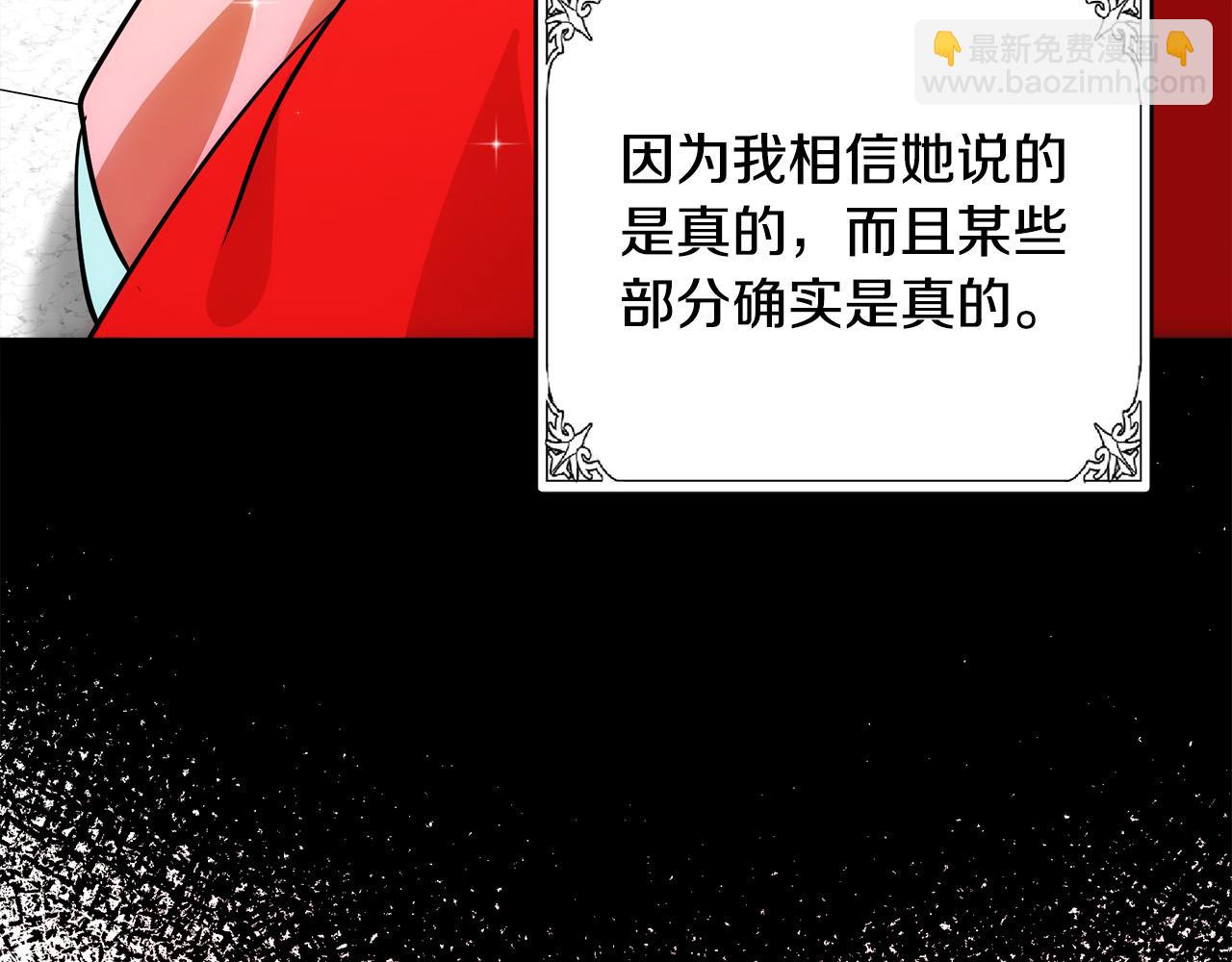 第87话 乞求同情179