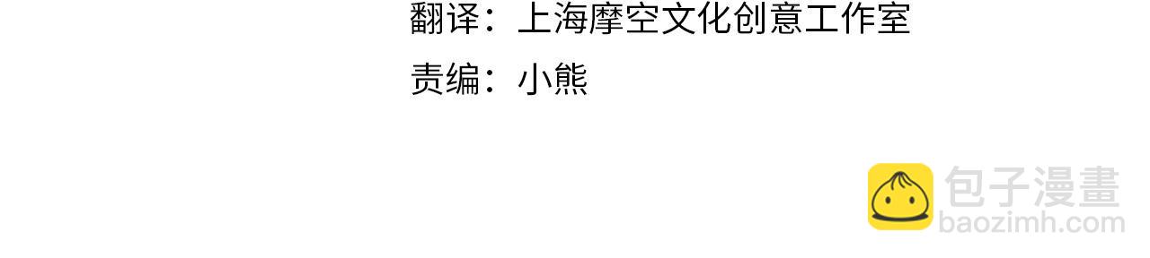 第87话 乞求同情18
