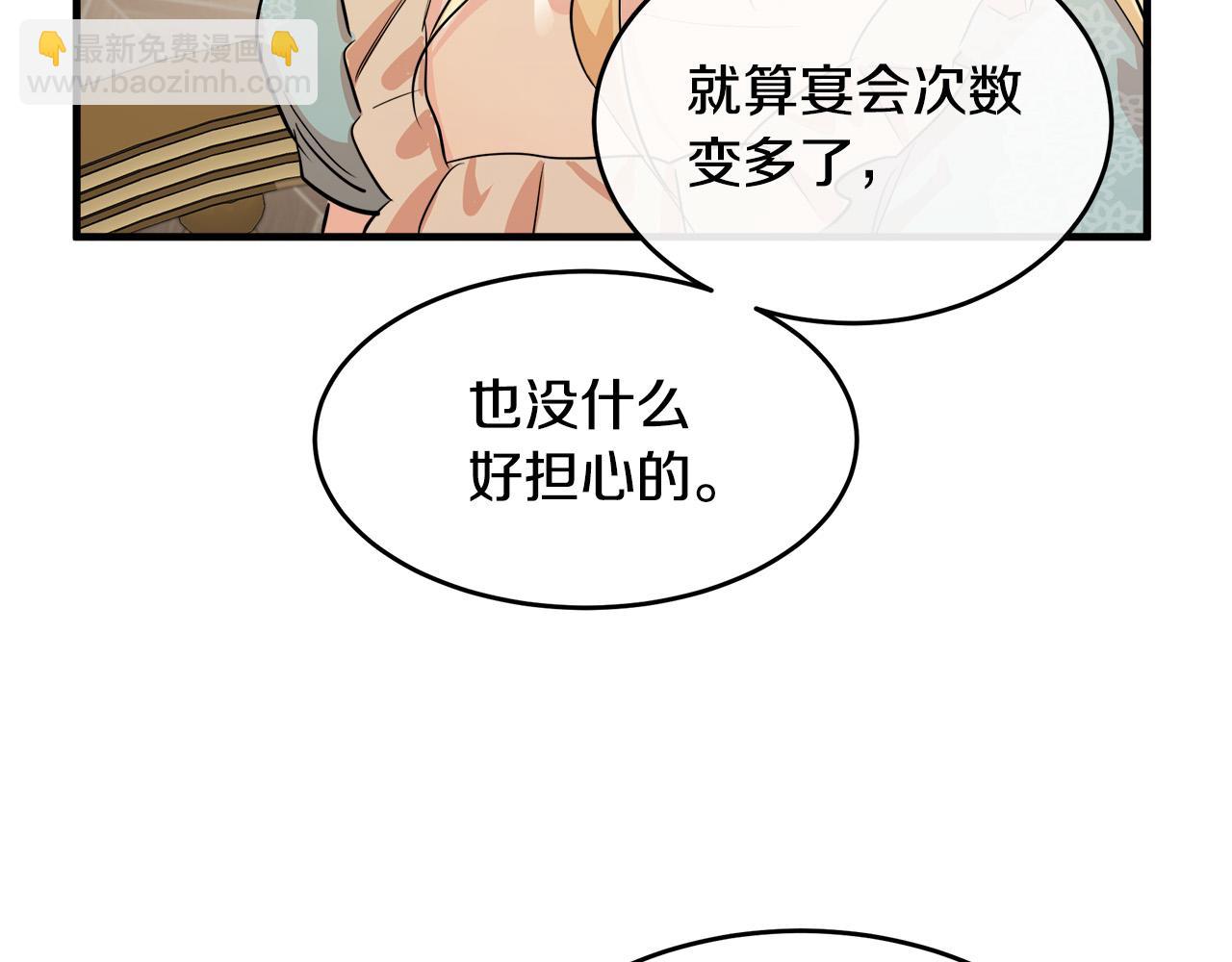 第87话 乞求同情182