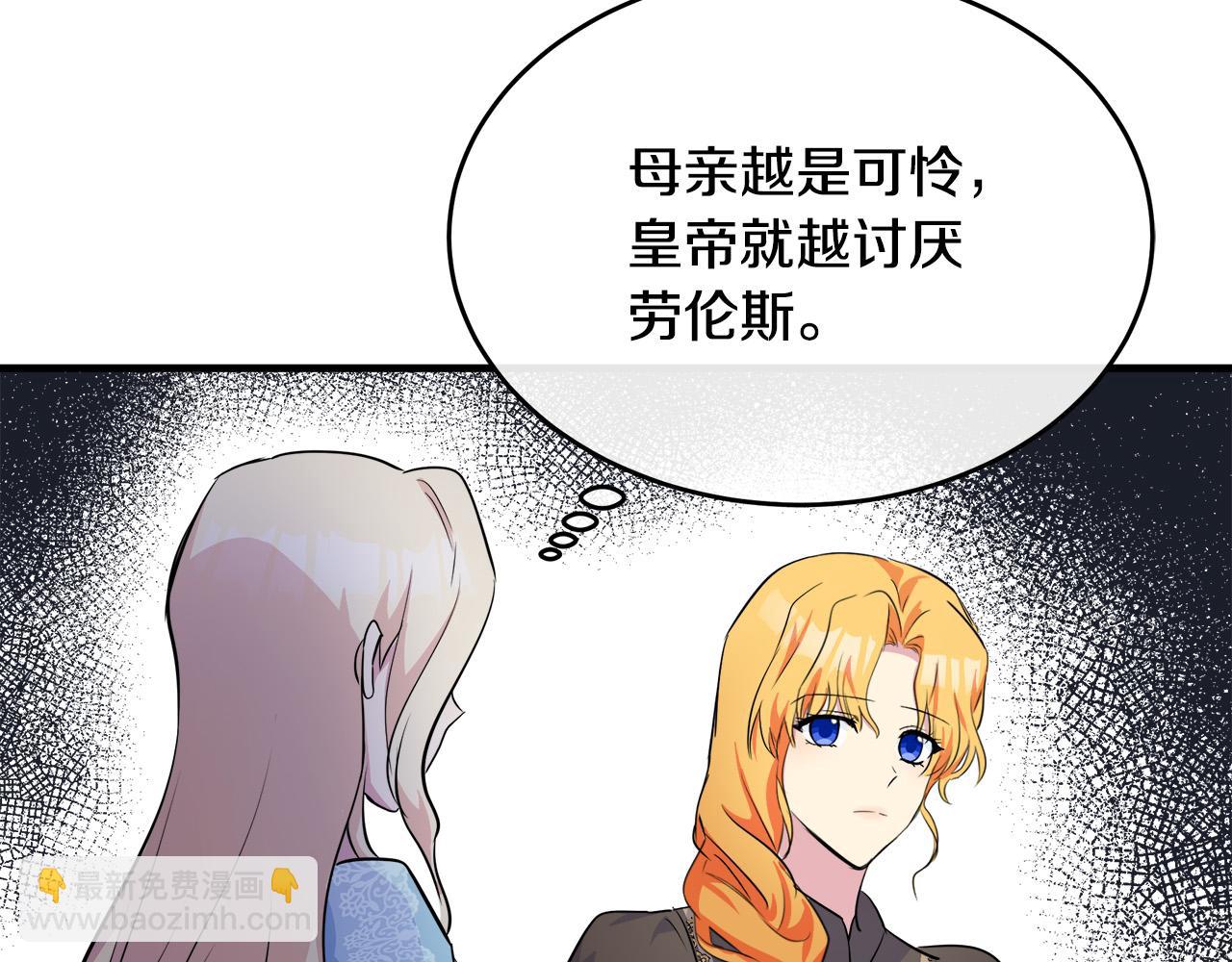 第87话 乞求同情183