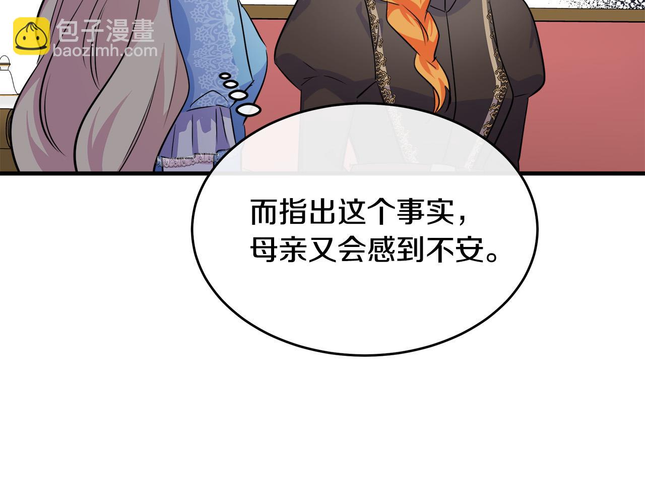 第87话 乞求同情184