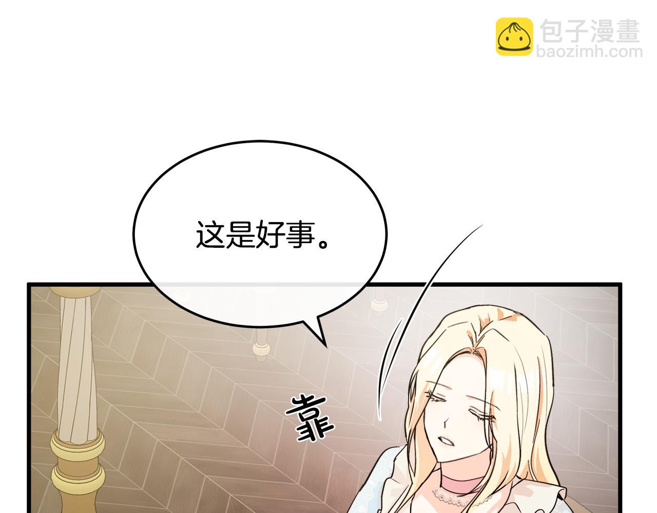 第87话 乞求同情187