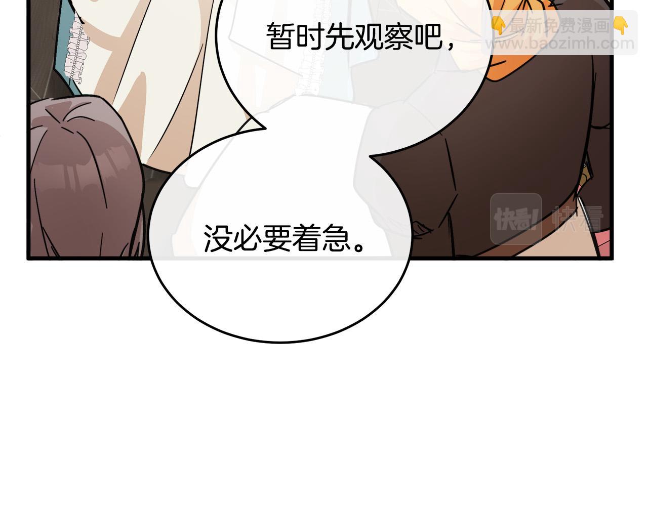 第87话 乞求同情189