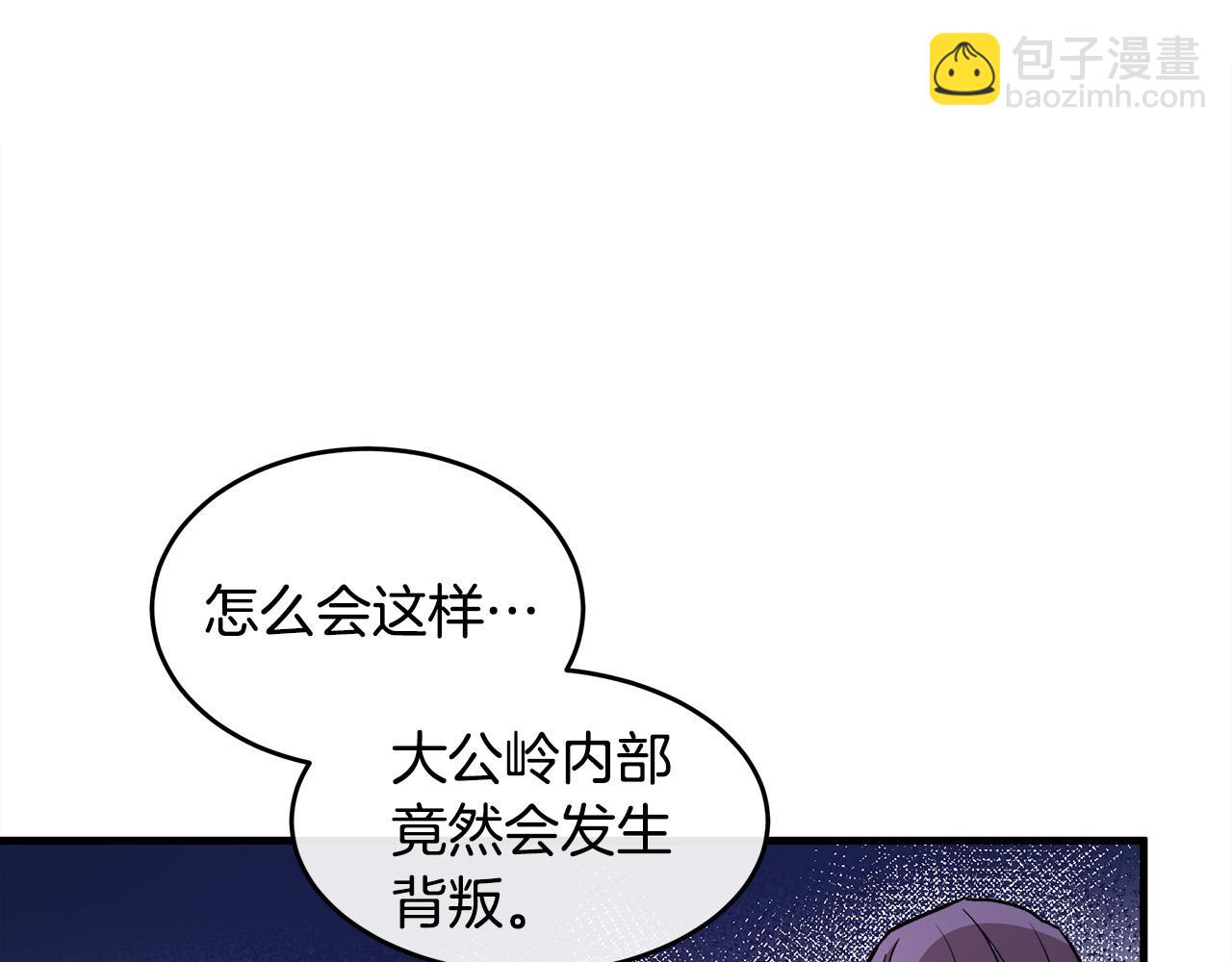 第87话 乞求同情19