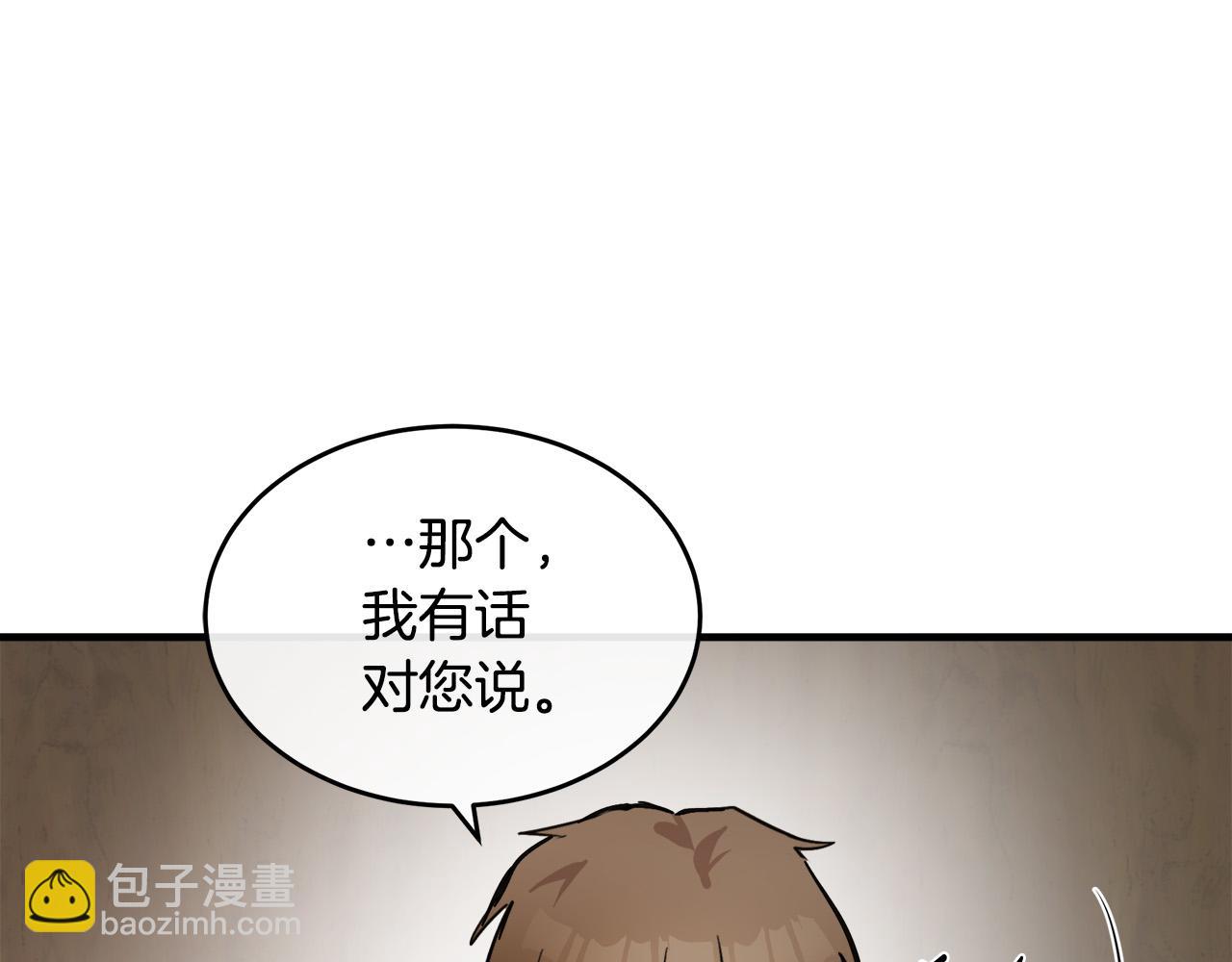 第87话 乞求同情190