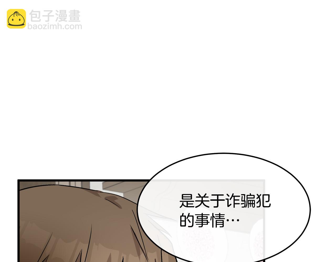 第87话 乞求同情192