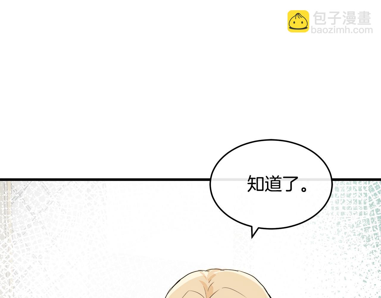 第87话 乞求同情197