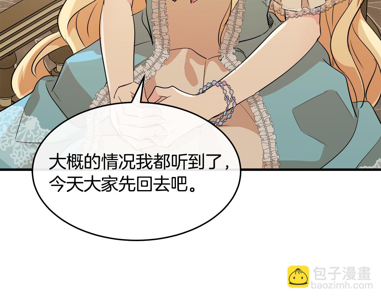 第87话 乞求同情199