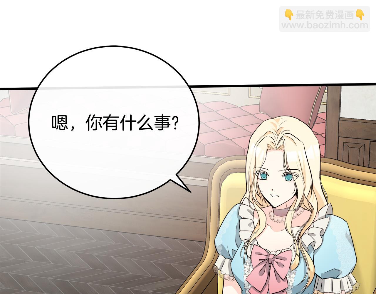 第87话 乞求同情213