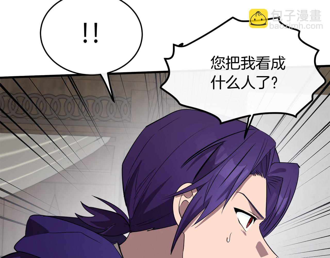 第87话 乞求同情216