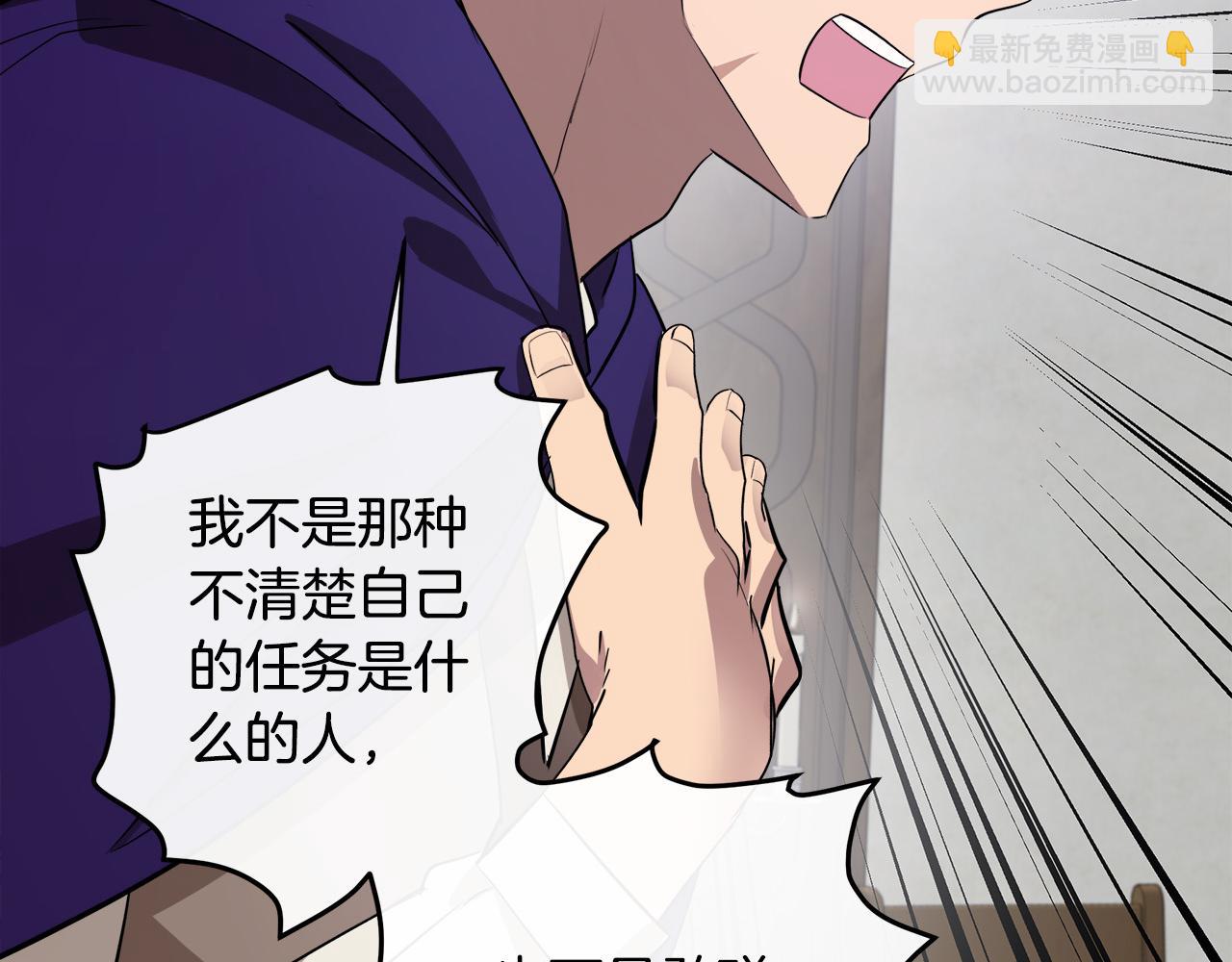 第87话 乞求同情217