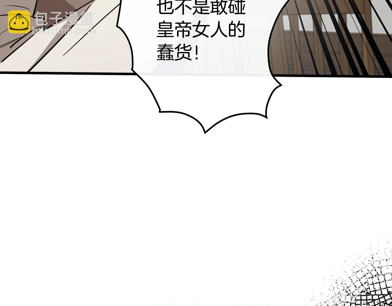 第87话 乞求同情218