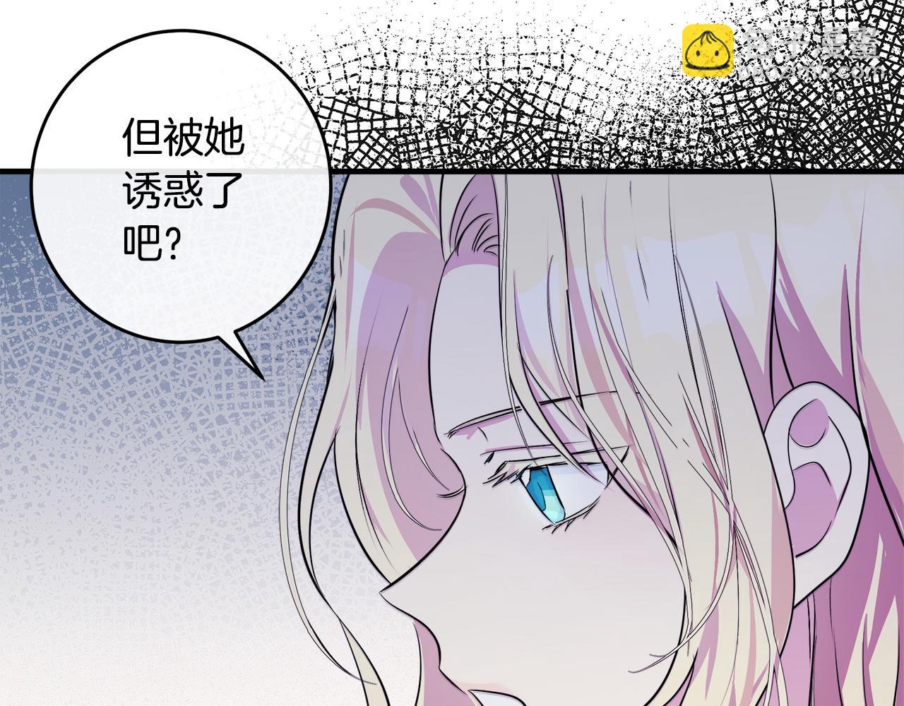 第87话 乞求同情219