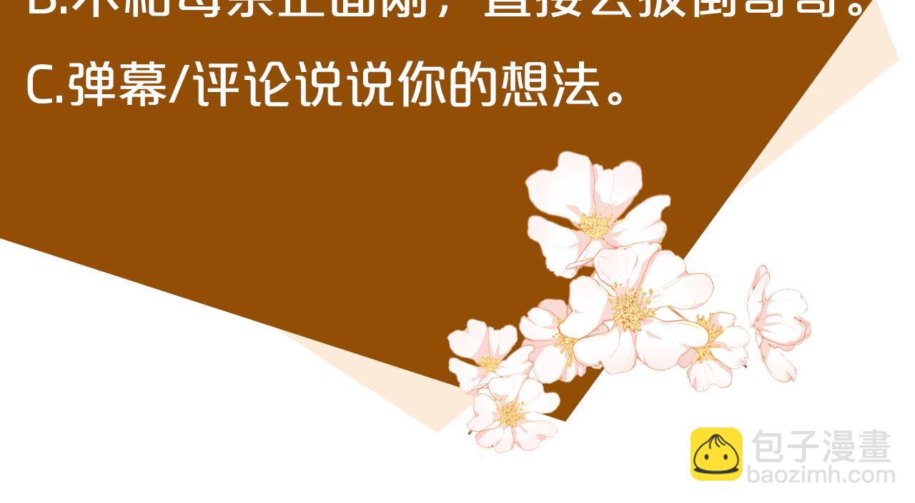 第87话 乞求同情223