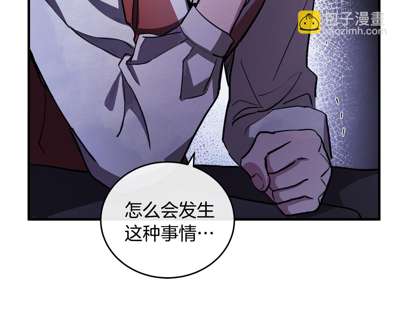 第87话 乞求同情23