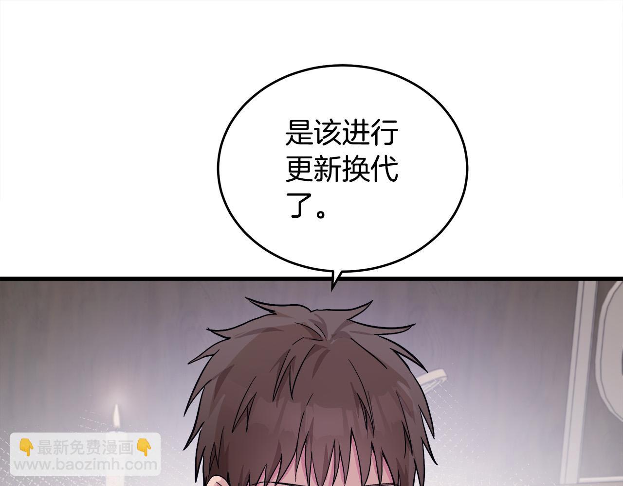 第87话 乞求同情25