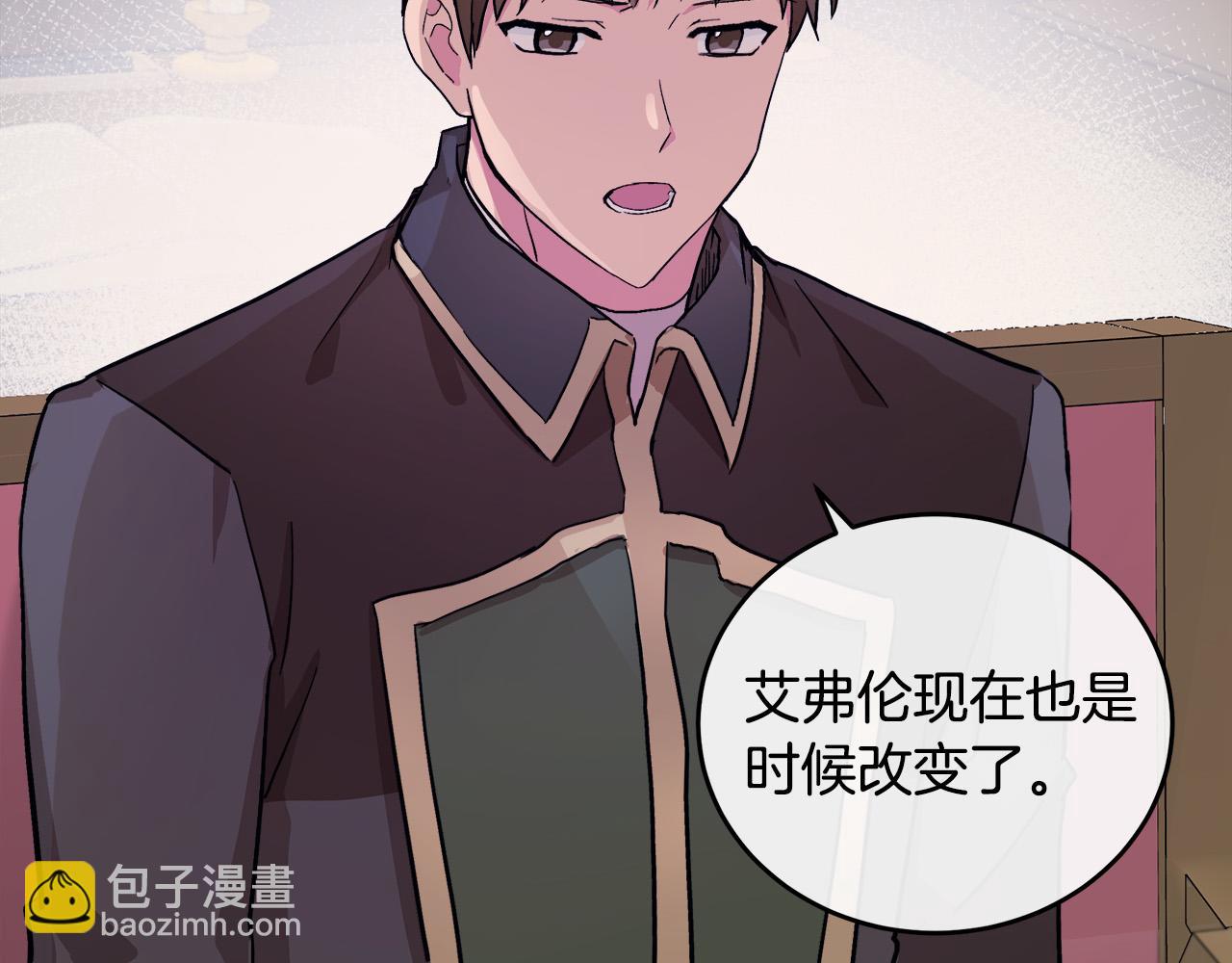 第87话 乞求同情26