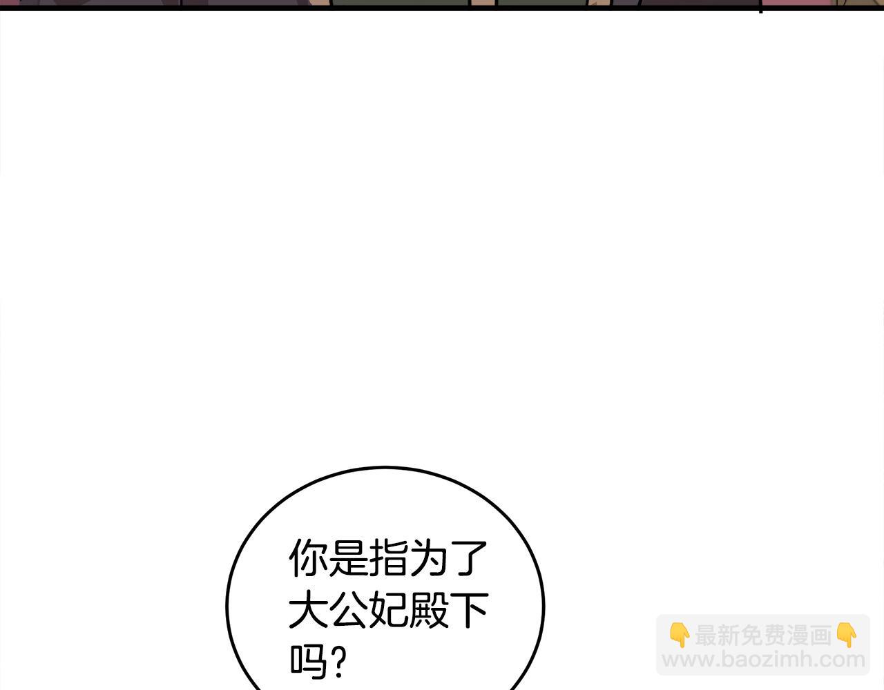 第87话 乞求同情27