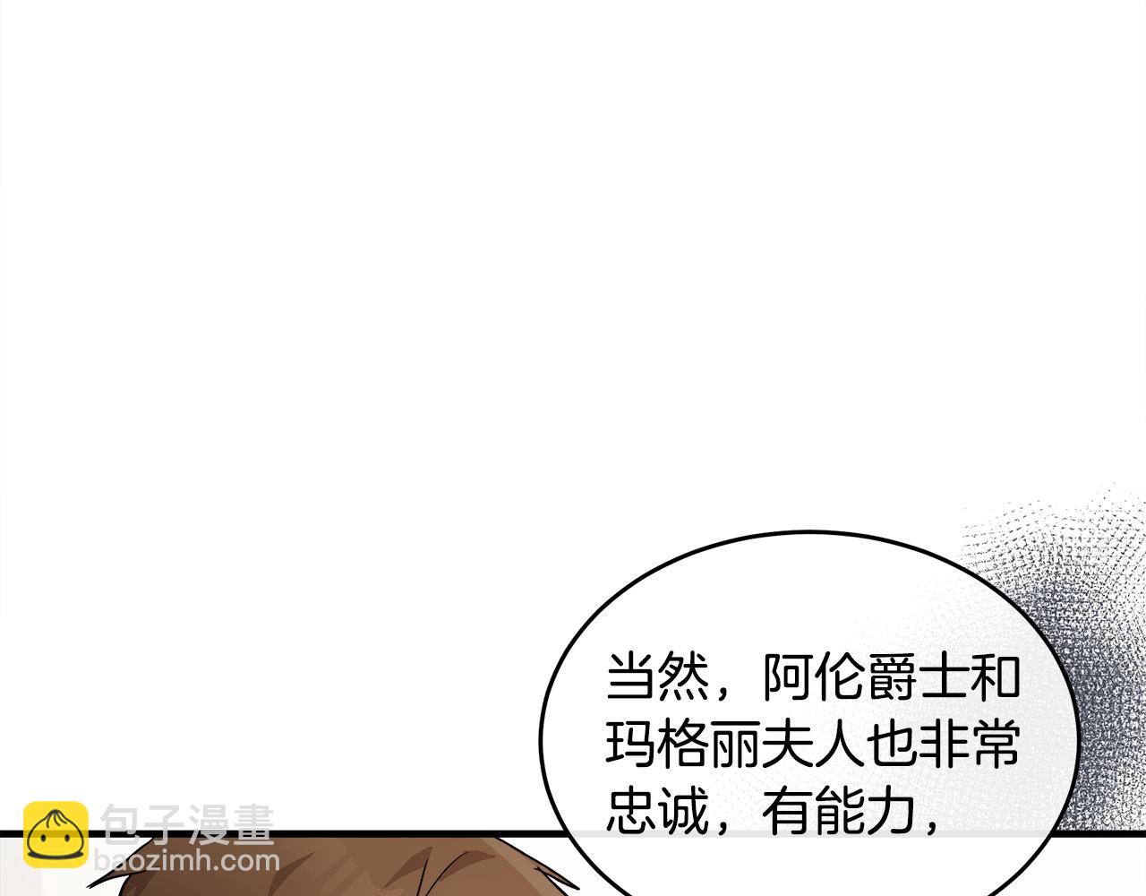 第87话 乞求同情30