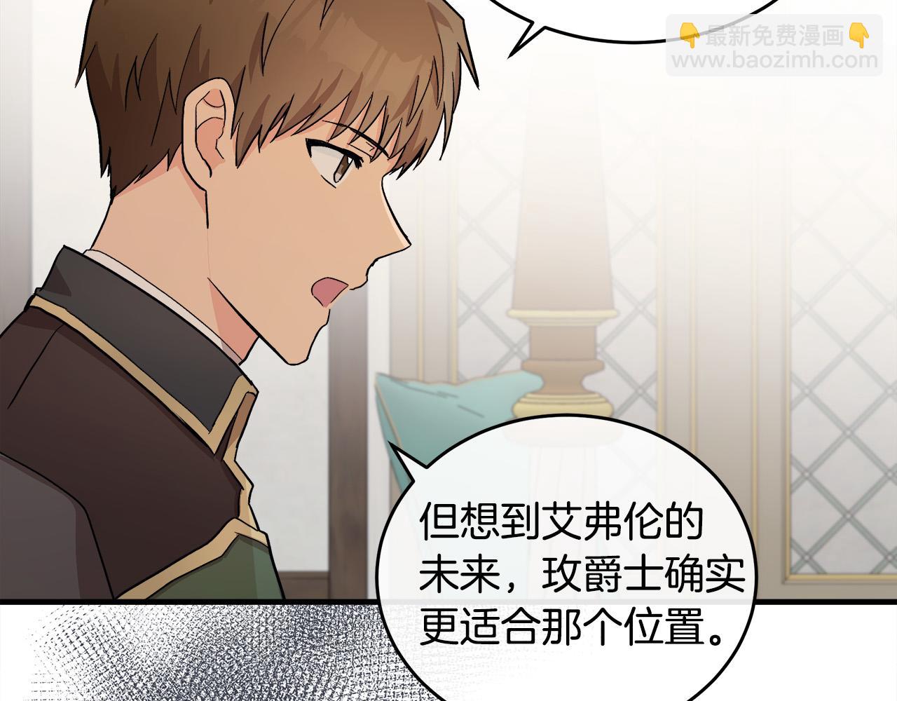 第87话 乞求同情31