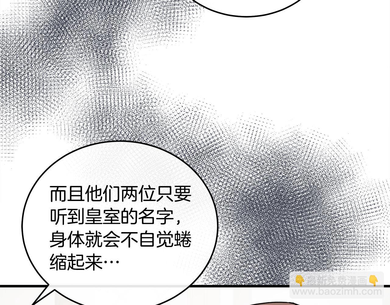 第87话 乞求同情32