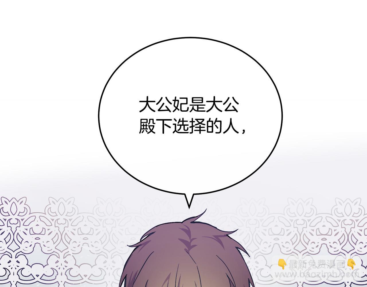 第87话 乞求同情35