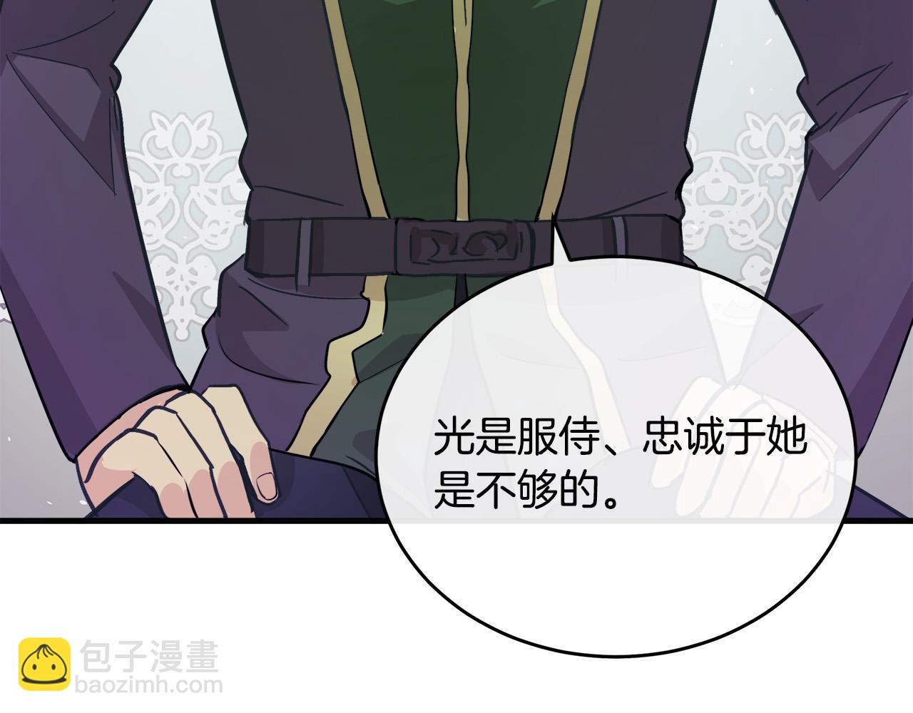 第87话 乞求同情37