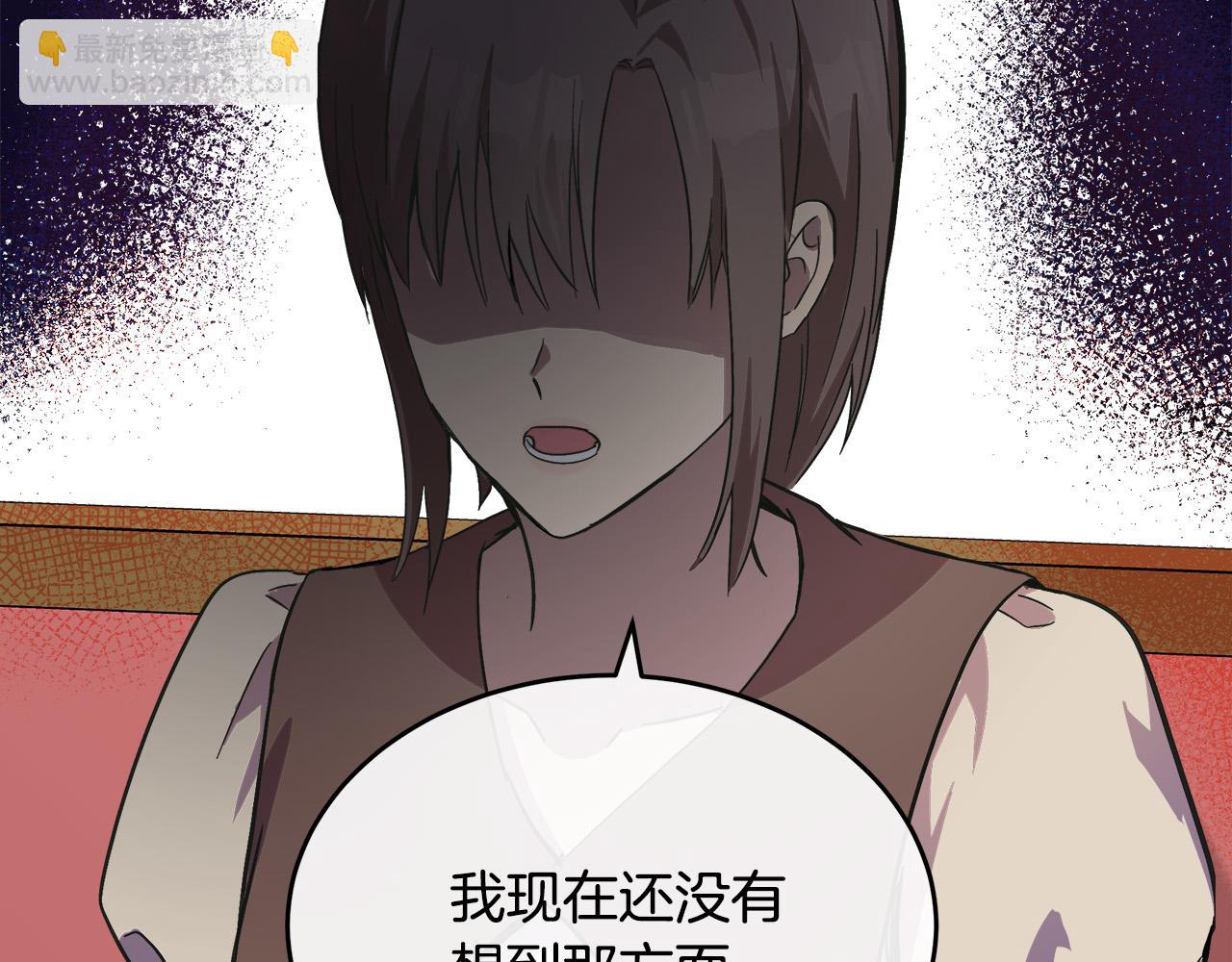 第87话 乞求同情39