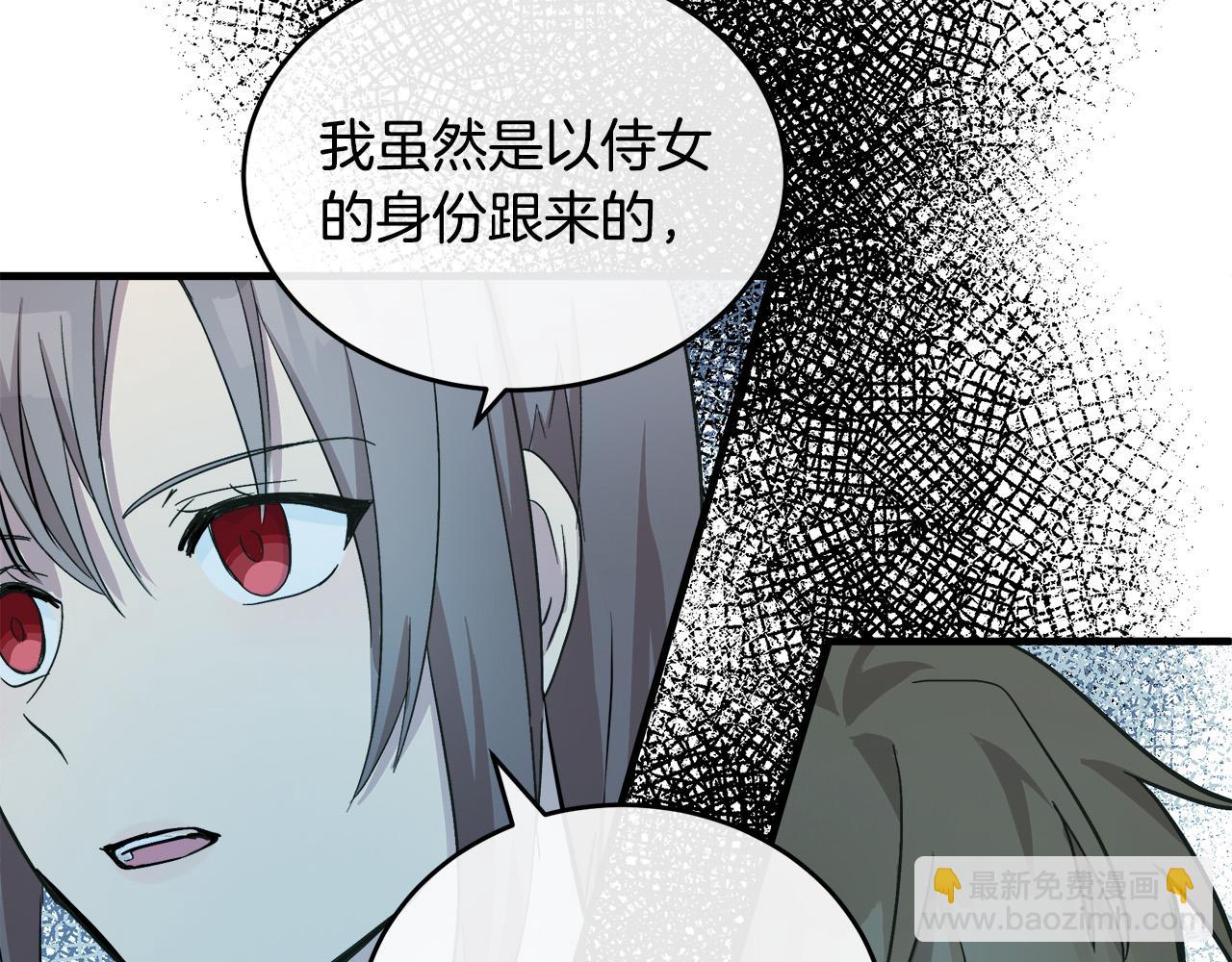 第87话 乞求同情41