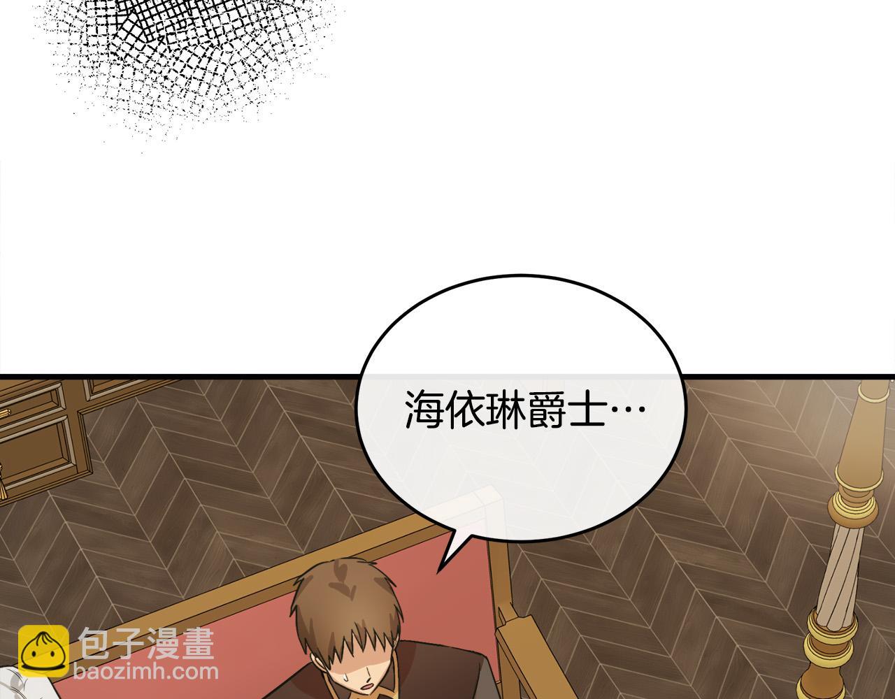 第87话 乞求同情43